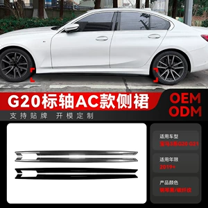 2019+ BMW 3 Seriyası G20 G21 M Sport Yan Ətəklər və Spoiler Dəsti
