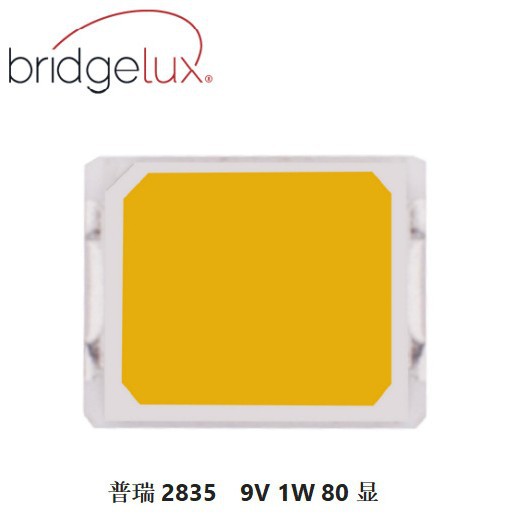 Bridgelux普瑞2835 9V/1W 80显贴片led灯珠BXEN-27E-13H-9C1