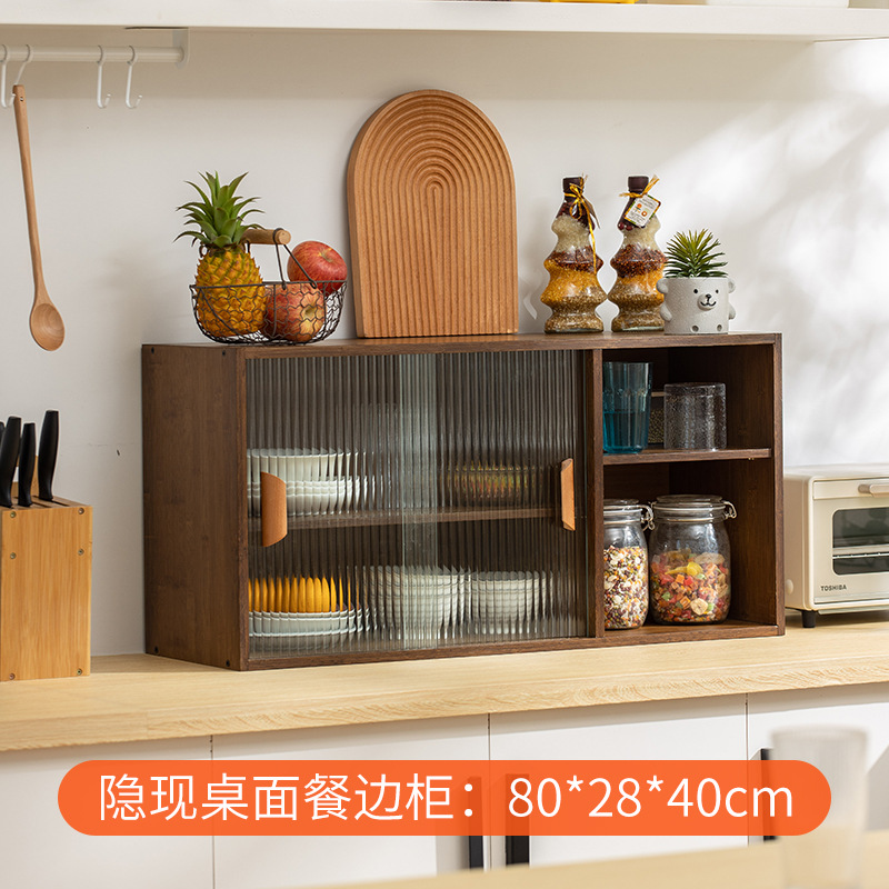 Gabinete lateral de estilo japonés hogar cocina armario lateral armario escritorio Changhong vidrio armario montado en la pared gabinete de almacenamiento Nuevo