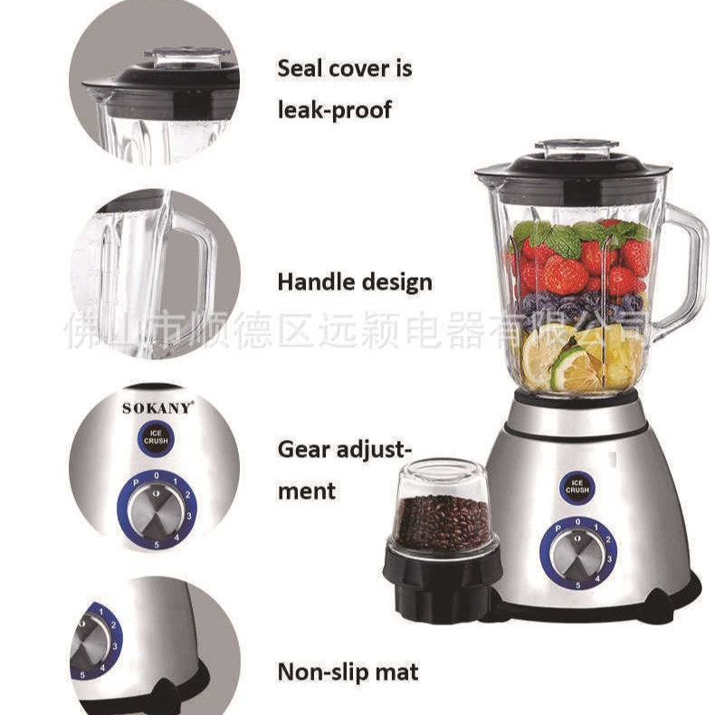 宝宝辅食搅拌果汁机出口外贸料理机家用多功能榨汁机豆浆机