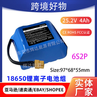 羳25.2V 6S2P 4000mAh ܇܇늳BMS 18650x늳ؽM