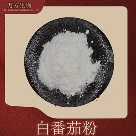 植物提取物;其他生物化工;工业植物提取