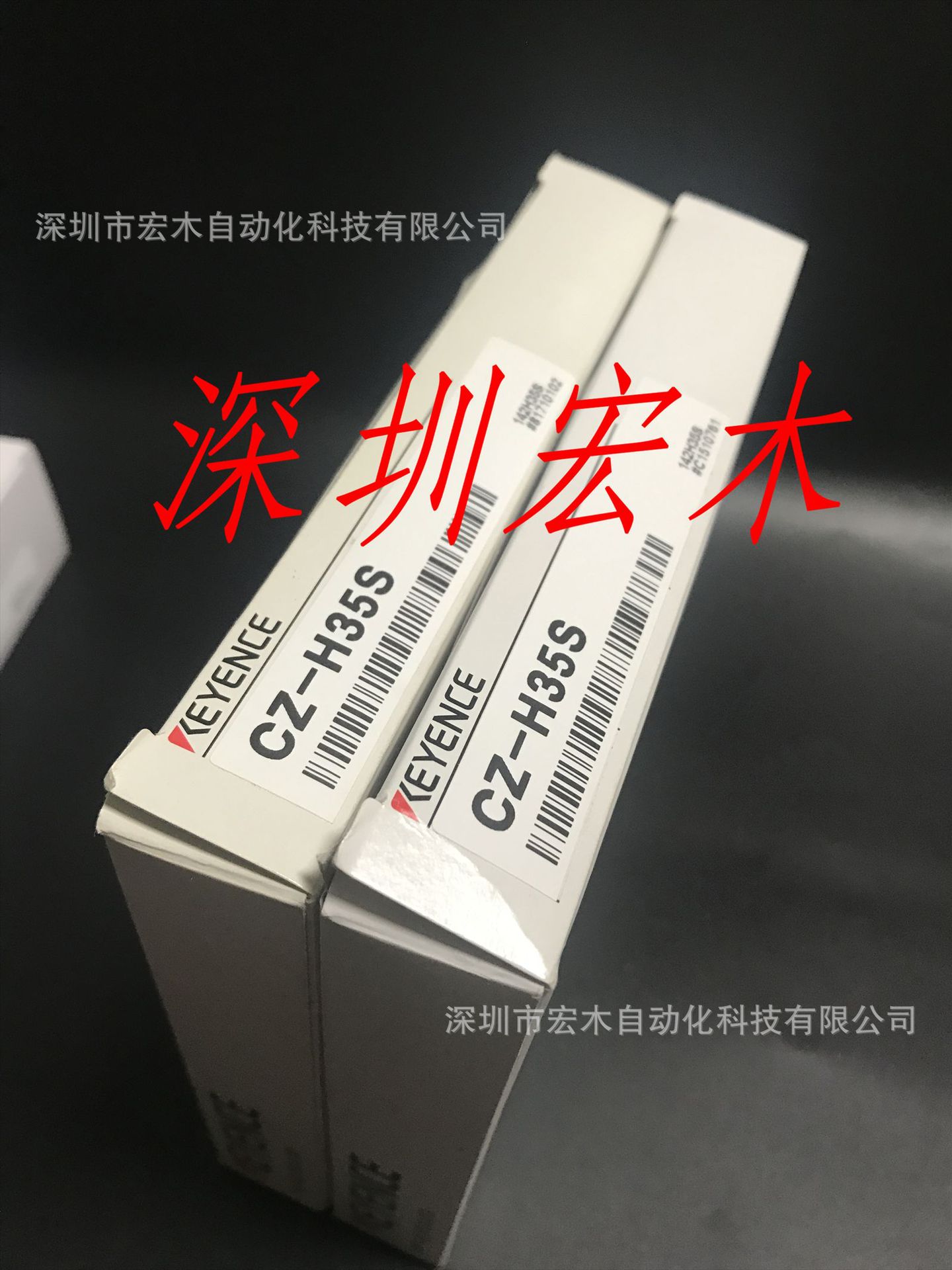 keyence 基恩士 CZ-H35S 传感器头 反射型 全新原装正品现货议价