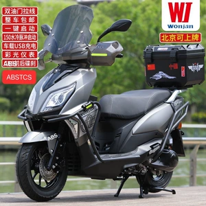Yeni Wangjiang Uy150 skuter, su soyutmalı, yanacaq sərfiyyatına qənaət edən