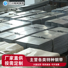 ���ϏS�����l50CrVA�Ͻ�䓏�����x����̤�受����䓜p��������܇