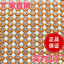工厂直出彩钻水钻铝网装饰配件铝网点钻网状钻石杯贴片