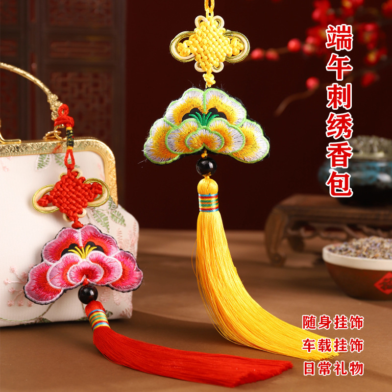 Dragon Boat Festival estilo chino bolsita pequeña bordada arco pequeño colgante Hanfu estilo antiguo adornos borla bolsita portátil