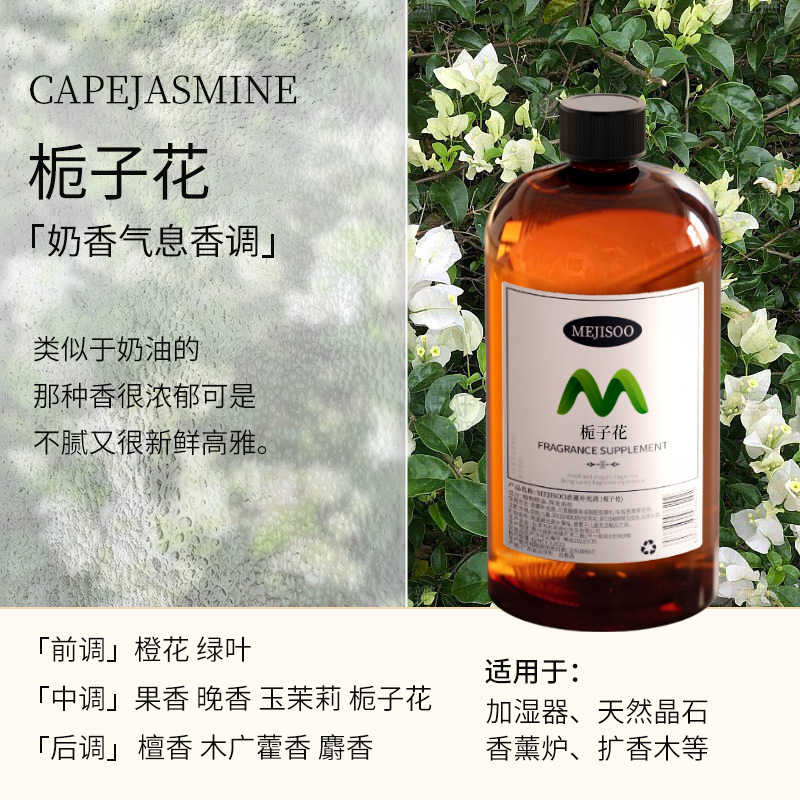 Xunzihua 아로마테라피 보충제 500ml