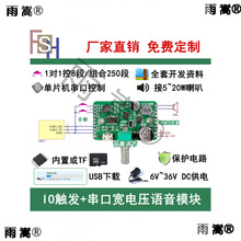 12V24V�Z������ģ�K IO�|�l���ڿ��� USB���d10W20W�Z��ģ�KSS303