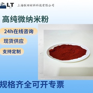 �����F�{�������F΢�������F���������FFe2O3�{�׼��²��ϸ߼���