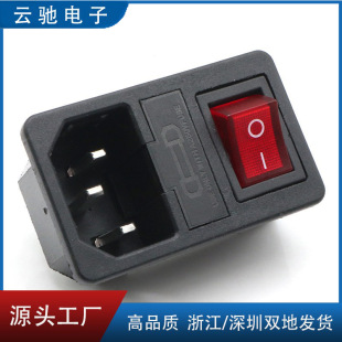 AC-01 three-in-one socket card type embedded with switch insurance AC power socket AC01 product socket