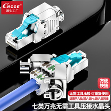 cncobˮ���^�≺����f���⹤�߿��؏�ʹ�ó���6����W�����^