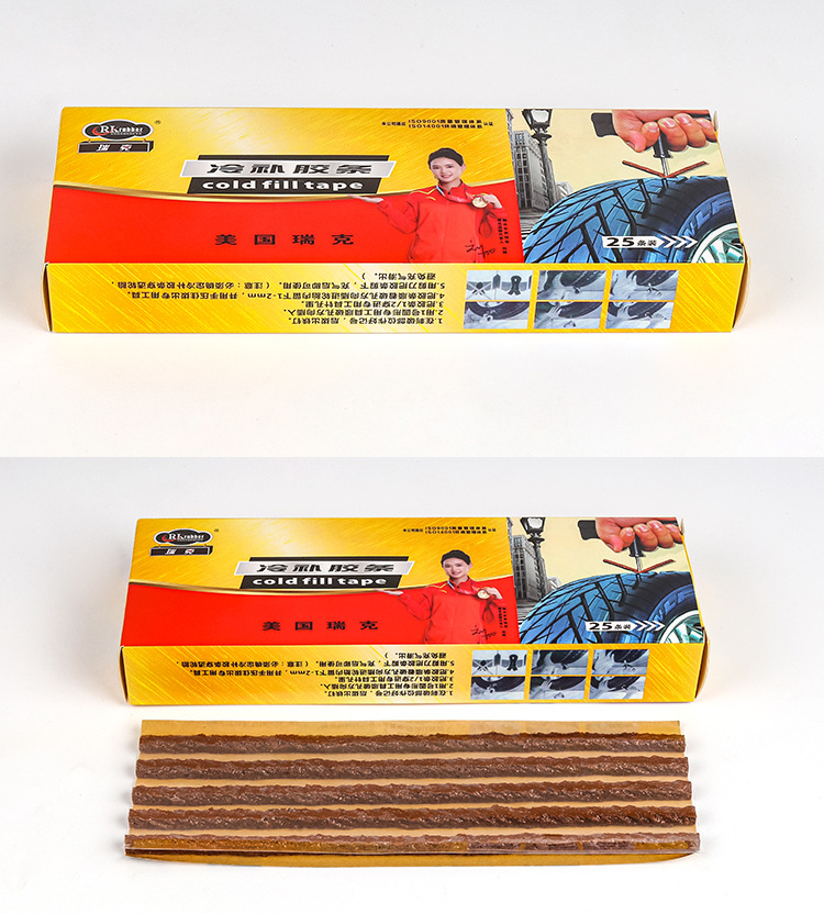 Rick RKrubber vulcanized rubber strip car electric car motorcycle tire repair rubber strip emergency tire repair artifact tool