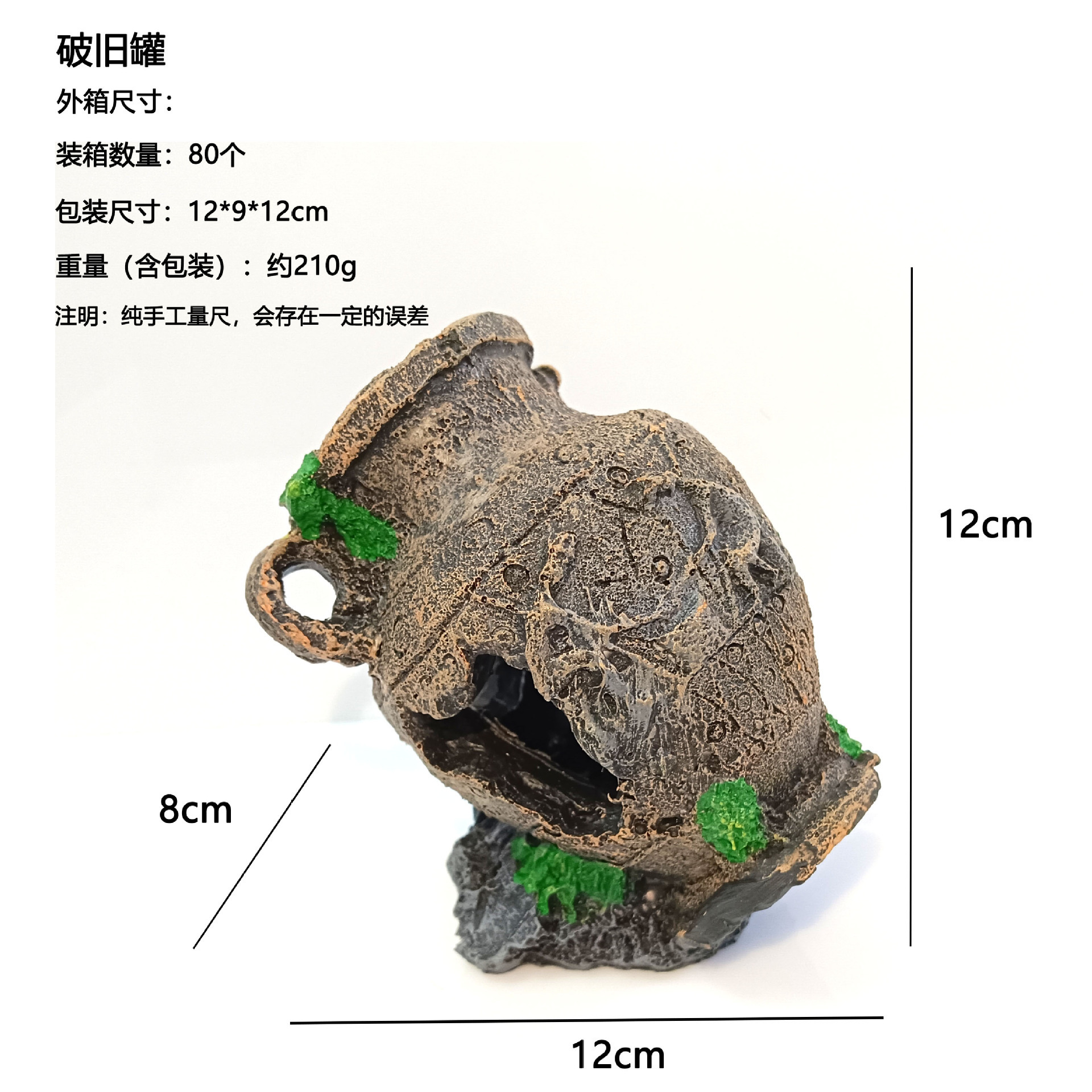 Decoración de pecera, decoración de acuarios, paisajismo, cría de peces y camarones, casa de refugio al por mayor, vasijas de barro gastadas, conjunto de tanques de plantas de agua