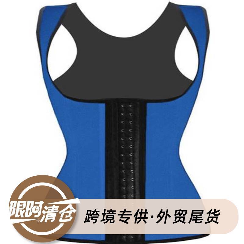 Recomendación popular transfronteriza: 4 corsés de látex con varillas de acero, chaleco moldeador de cintura, faja adelgazante de alta gama en liquidación.