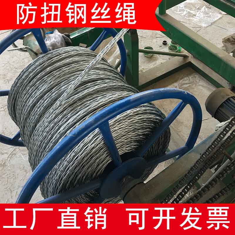 电力国标防扭钢丝绳热镀锌放钢丝绳转盘钢丝线拉线连接器绞磨用