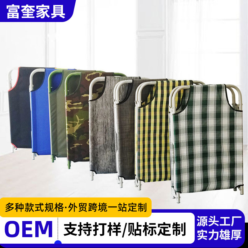 Cross-Border Wholesale of Military Cots, Rental Folding Single Beds, Hospital Companion Beds, Office Nap Chairs, Dual-Purpose Recliners Cross-Border Wholesale of Military Cots, Rental Folding Single Beds, Hospital Companion Beds, Office Nap Chairs, Dual-Purpose Recliners