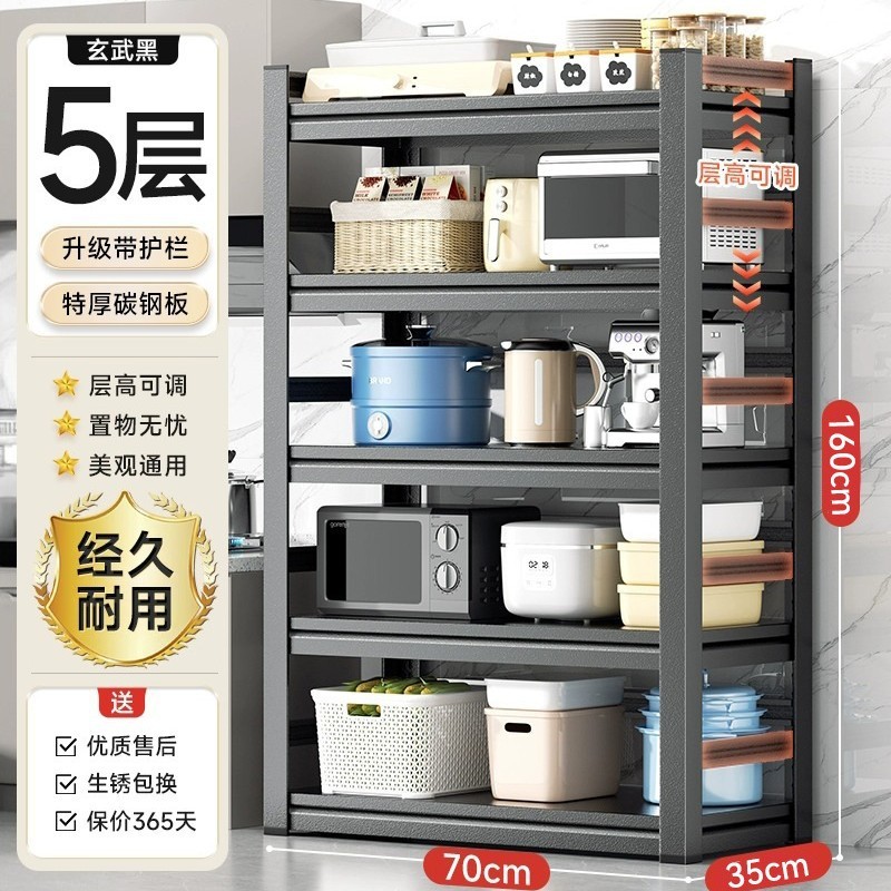 キッチン床置き多層収納ラック電子レンジ収納ラック家庭用多機能オーブンポットラック収納コンテナ|undefined
