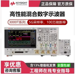 其他仪器仪表;其他仪器仪表;示波器