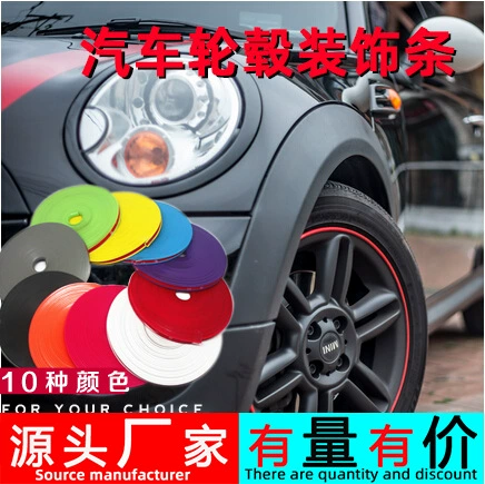 Декоративная накладка на колесный диск для тюнинга авто, защитная полоса для ступицы, декоративная линия, наклейка, защита от царапин, водонепроницаемая