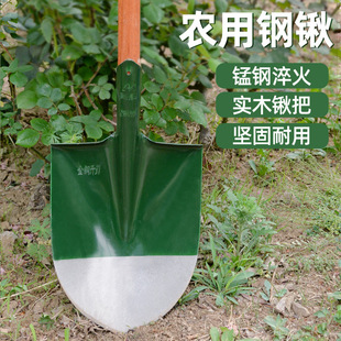 Shovel Large Shovel Site Digging Shovel Agricultural Tools Daquan Outdoor Shovel Pointed Fire Manganese Steel Thickened Shovel Flat