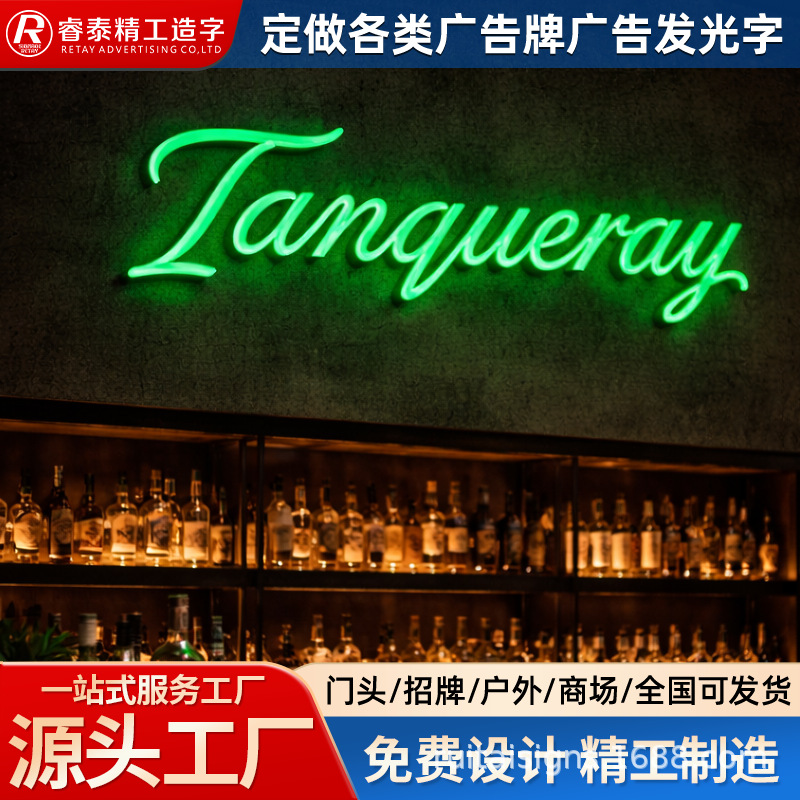 定制亚克力手举发光牌网红霓虹灯字氛围打卡装饰灯酒吧活动用灯牌