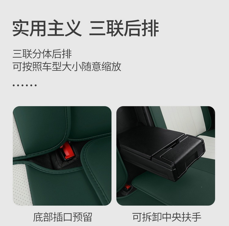 Car Seat Cushion Manufacturer Wholesale New Models of Nappa Leather All-Season Full-Coverage Car Seat Cushions Cross-Border Foreign Trade Dropshipping