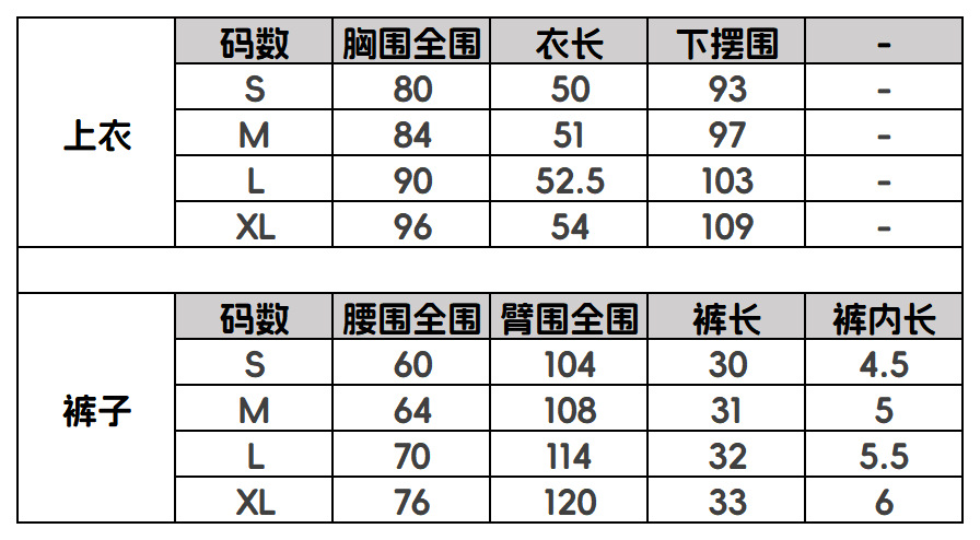 宏杰睡衣 - 副本_5吊带短套-11元.png