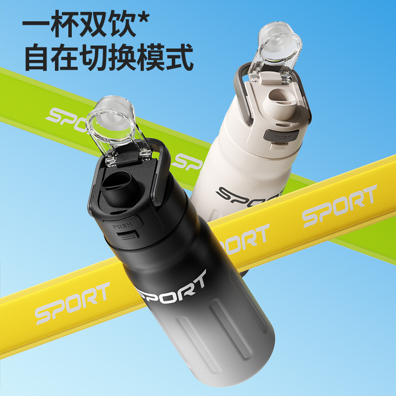简约运动弹盖双饮保温杯健身便携情侣吸管杯304不锈钢内涂陶瓷杯