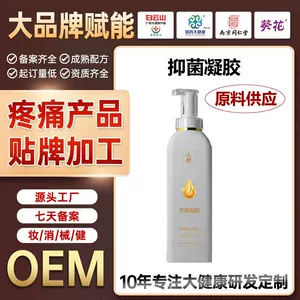 广州众康中药研究有限公司