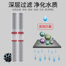 10寸20寸CTO网碳滤芯炭棒UDF椰壳压缩活性炭过滤净水机净水器