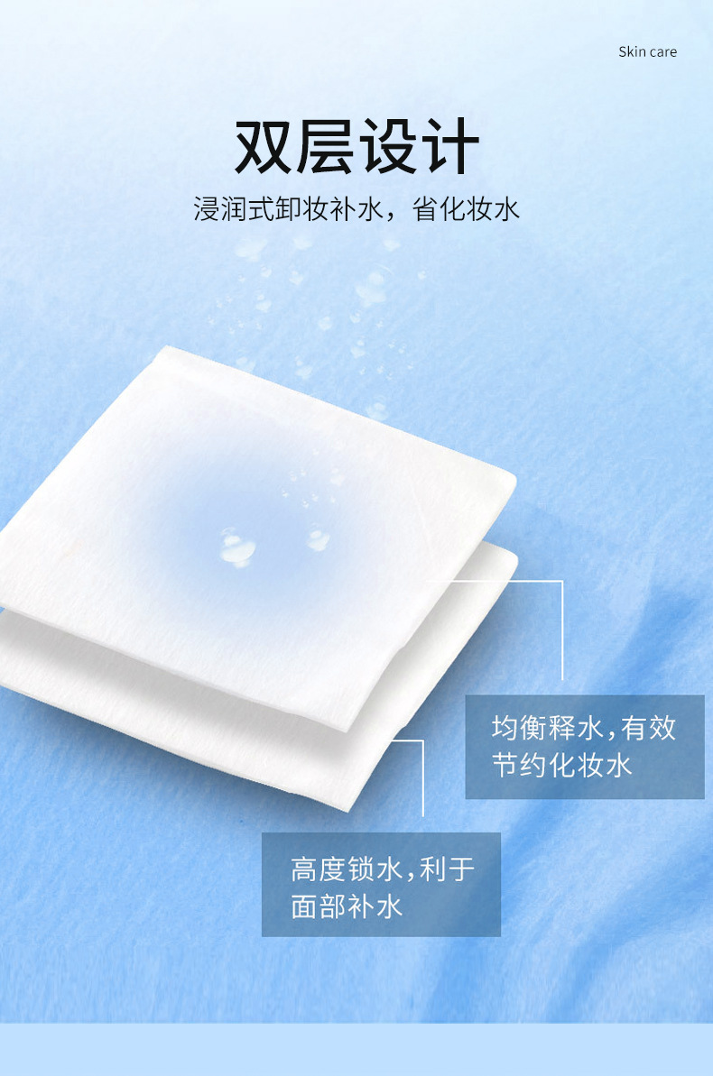 纹绣加厚棉片_06