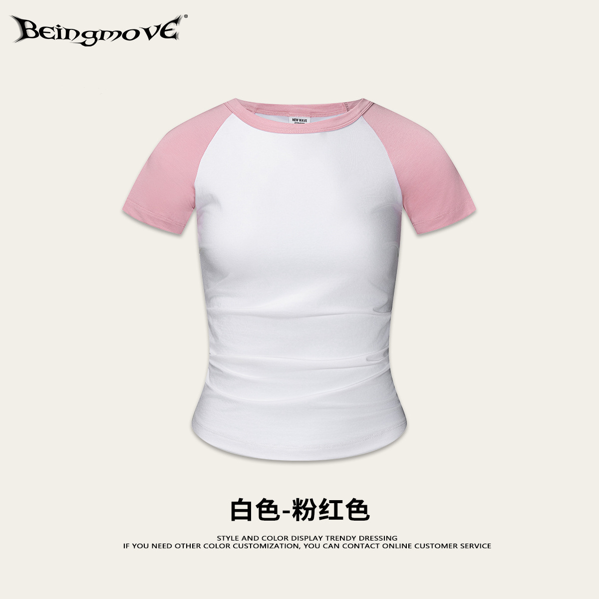 BE ropa de mujer | 2025 verano marca de moda americana alta elástico raglán modal camiseta de manga corta ropa de yoga Pilates marea femenina image 9