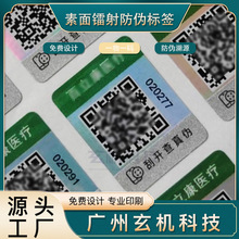 ���Θ��������β����z�˺���Դ���δa���S�a���Θ��Nӡˢ�l�δa