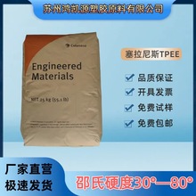 TPEE ˹ 8238 ⾀ Ӳ76D |o ԏw