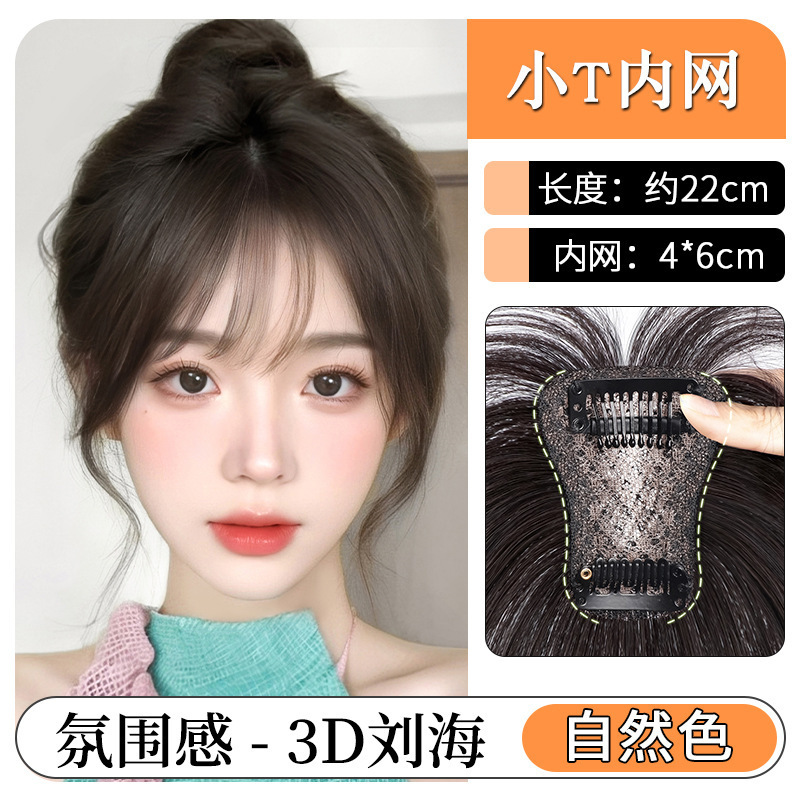 女性用前髪ウィッグ、頭頂部の交換用ウィッグ、本物の髪、完全な人毛、頭頂部の増毛、白髪をカバーするフレンチウィッグ|undefined