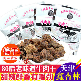 ����خa������ţ���60g����ζ�L��ţ����45g�⸬���f��ʳƷС��
