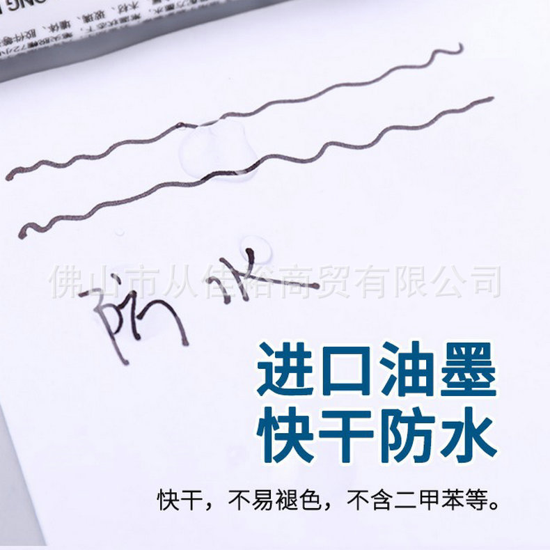 长头记号笔防水防油不掉色特殊用途黑色加长工地木工瓷砖画线包邮