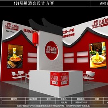 成都展览公司成都展台制作工厂