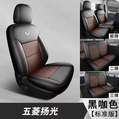 special seat covers for passenger version | Modelə uyğun (Original) oturacaq örtükləri - black-coffee-color-six-seater-standard-version-note-the-model-year