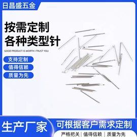 纺机配件;涂装配件;日用五金