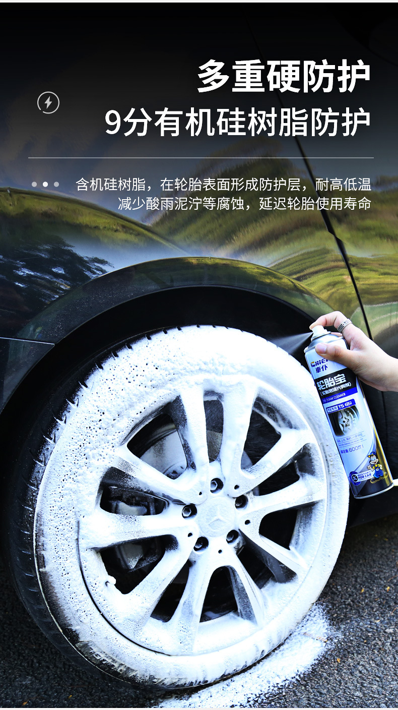 Car Servant Car Tire Treasure 550ml Tire Wax Tire Brightener Polish Protective Agent Tire Brightening Glaze