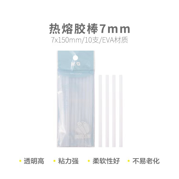 热熔胶棒7mm