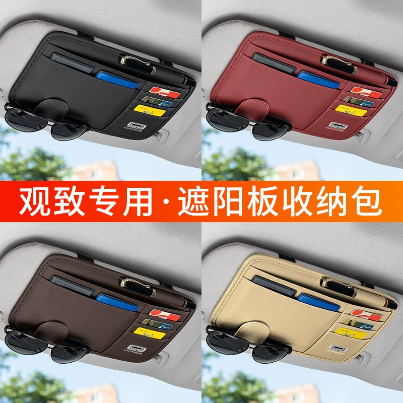 Применимый вид 5/3/7/6 Автомобильный козырек сумка для хранения сумка для карты сумка для очков зажим для хранения сумки украшения