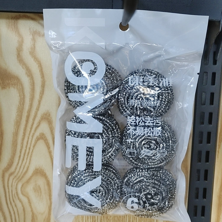 16G 플랫 볼 * 6 팩