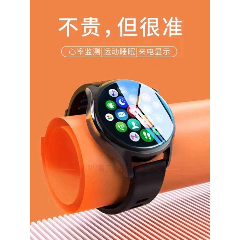2025新款GT智能手表华强北watch4多功能适用于华/为手机接打电话|undefined