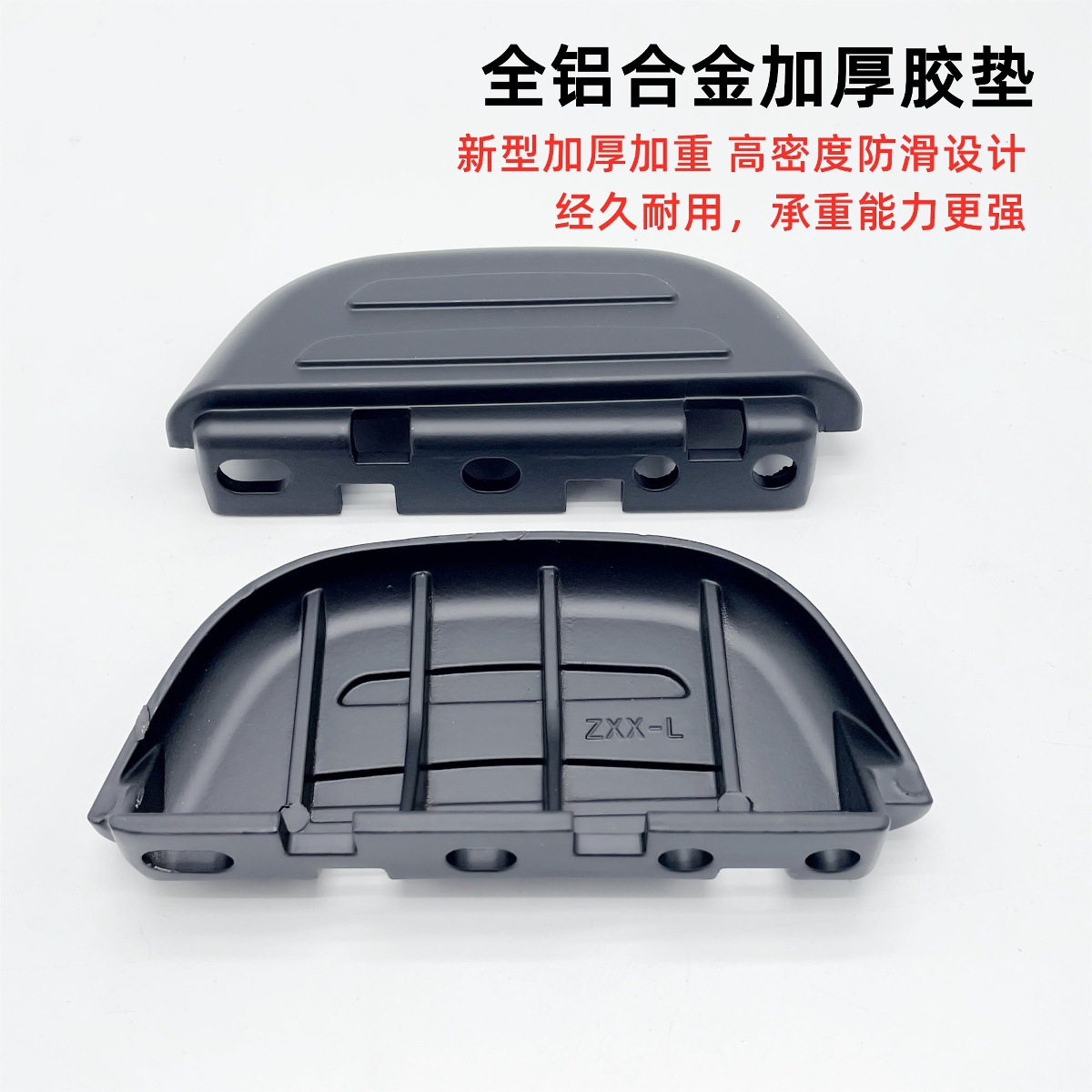 Suitable for No. 9 Electric Vehicle New National Standard Pedals B30C/B90/B110P/C Series Universal Footrest Pedals
