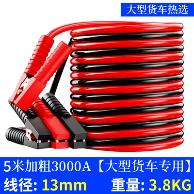Car on the line of fire, Car battery wire, live - fire-wire-5m-extra-thick-3000a
