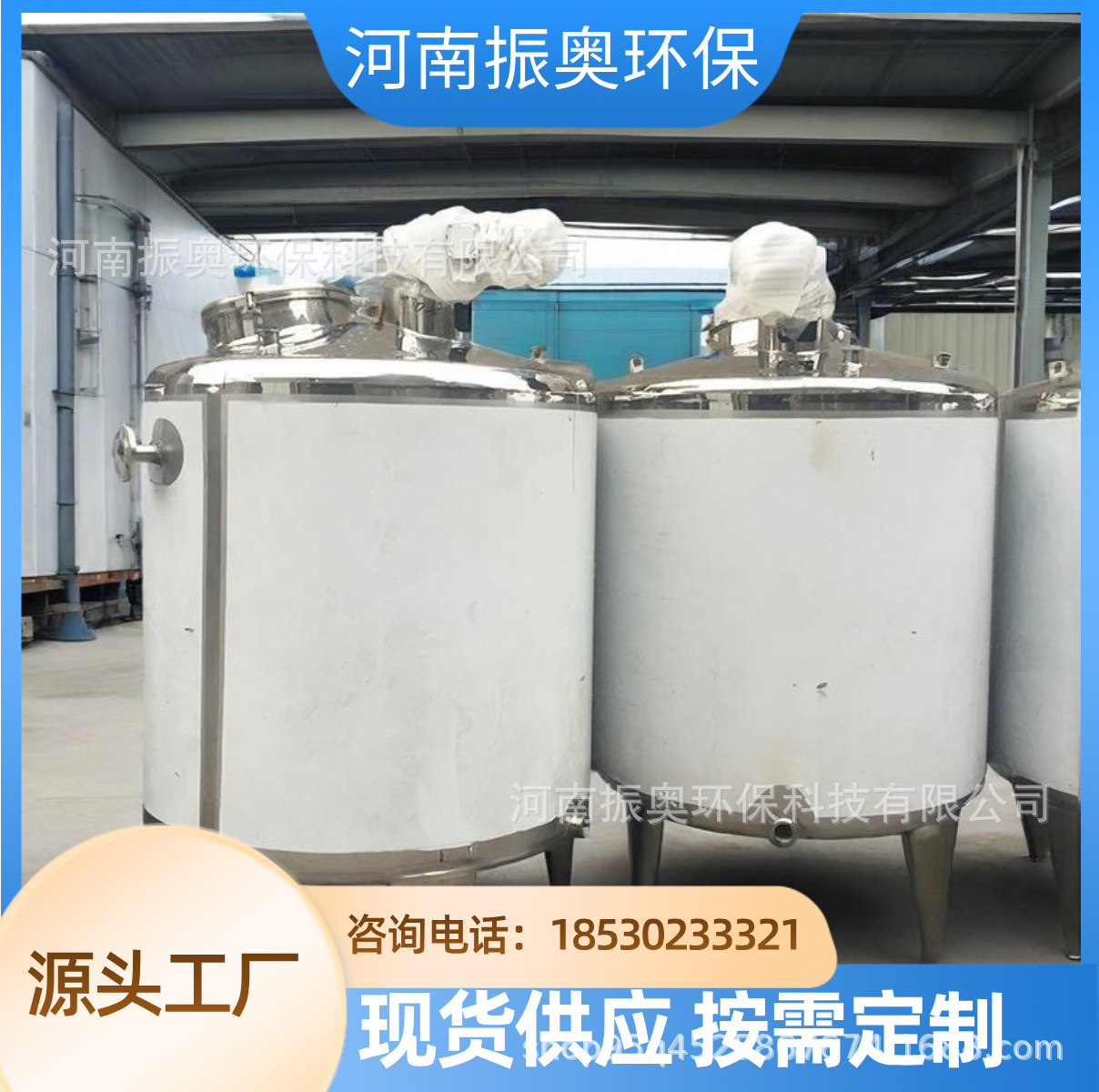 油墨粘度失控专用搅拌桶 不锈钢搅拌罐   厂家直销