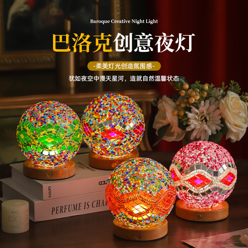 Cross-border Baroque Night Light ROBOVAN Le Bai Fun Mosaic Glass Decorative Art Bohemian Night Light